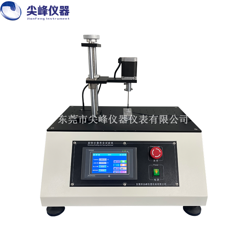 電位器旋鈕開關(guān)壽命試驗(yàn)機(jī)