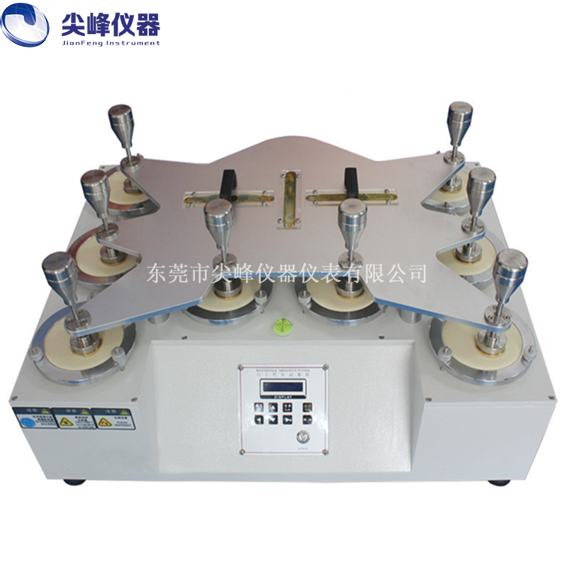 馬丁代爾耐磨試驗機(jī)