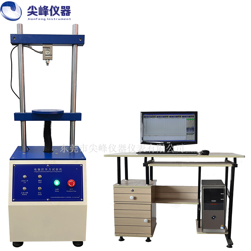 線(xiàn)電彈簧瓶子箱體拉力試驗(yàn)機(jī)
