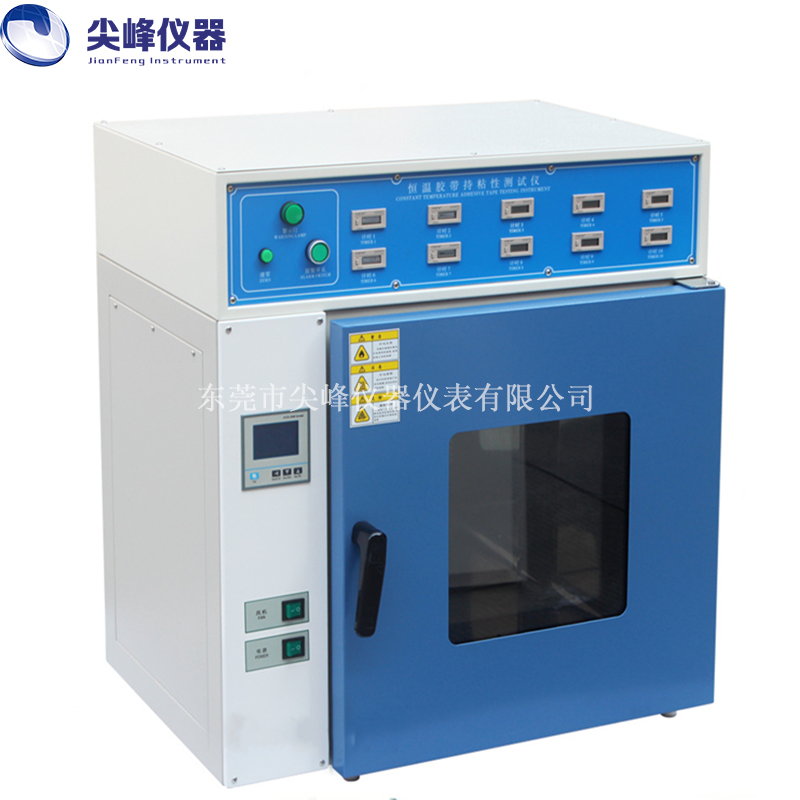 恒溫膠帶保持力試驗機(jī)