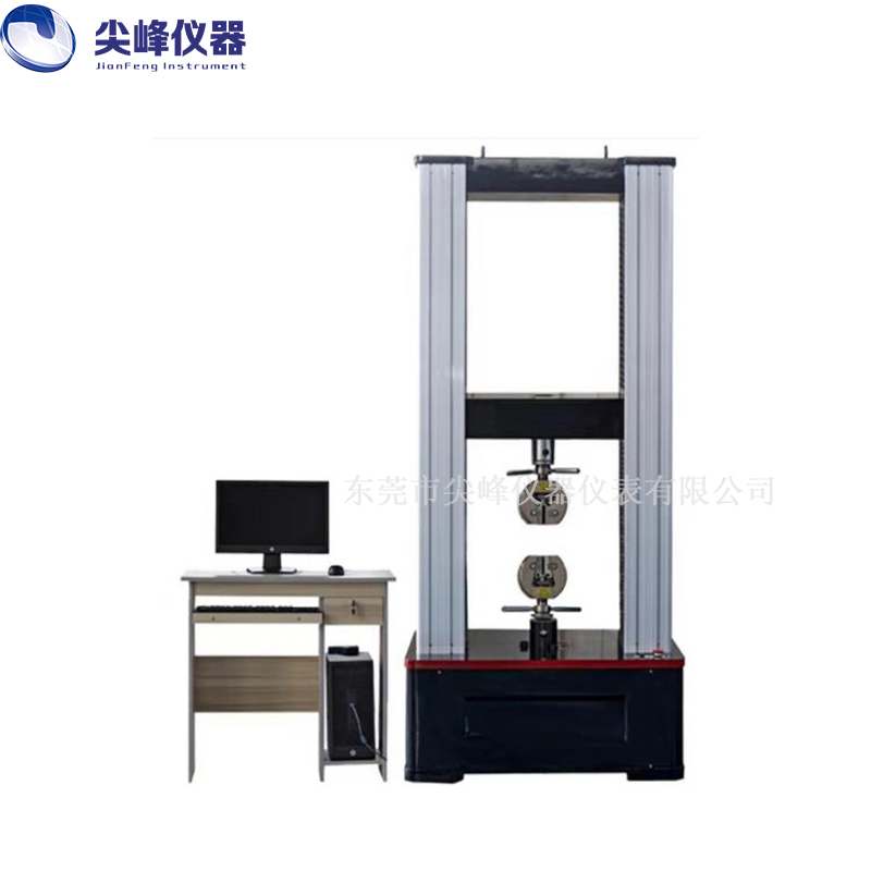 微機(jī)控制萬能試驗機(jī)