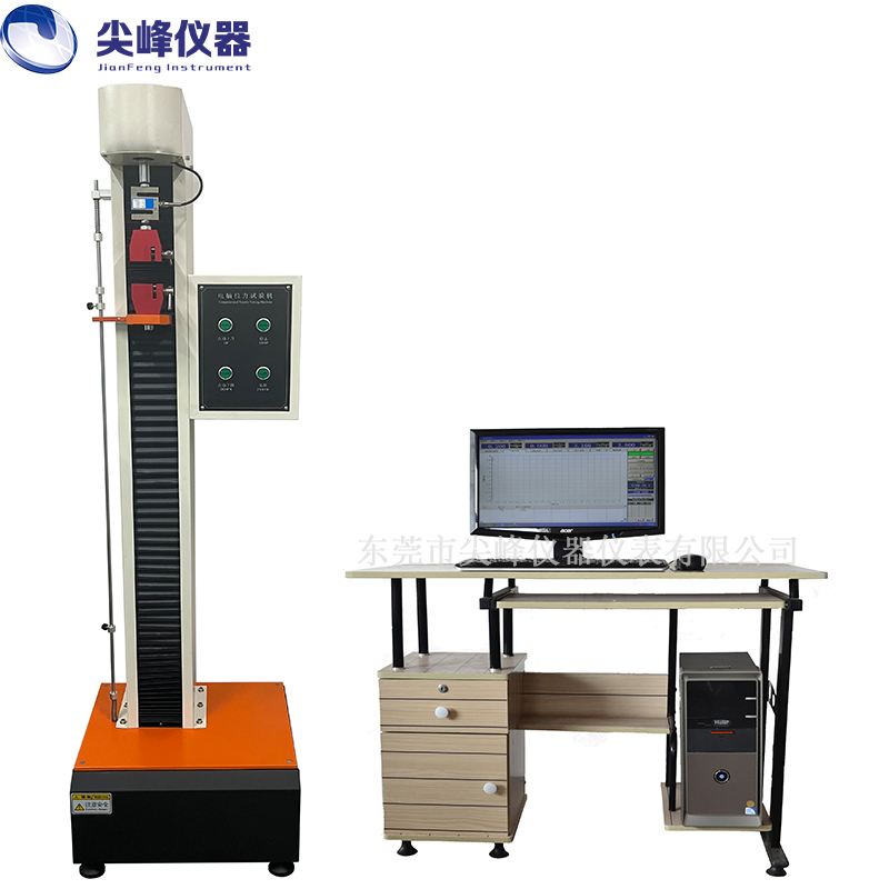 簿片簿膜拉伸測試機(jī)屈服強(qiáng)度力量分析試驗機(jī)
